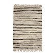 STURBRIDGE RUG-STONE 2x3